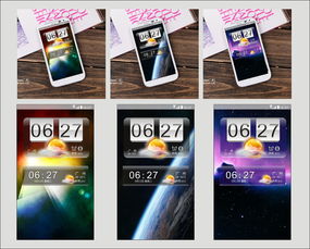 手機桌面插件設計作品