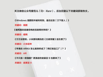 【早報(bào)】賈躍亭或于本周回國(guó)/崔永元宣布退出璞谷塘/Switch 第二季度售出 197 萬臺(tái)/Pixel 2最新渲染圖曝光