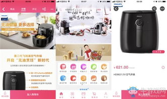 金穗手機商城手機版下載 金穗手機商城app蘋果版下載 牛游戲網(wǎng)