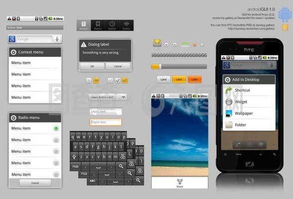 手機app界面設計素材