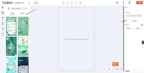 輕松創作，智能設計 推薦幾款傻瓜式海報制作軟件