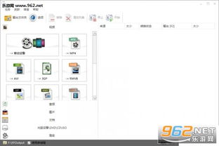 格式工廠專業(yè)版 v3.9.0 免費高效的多媒體格式轉換利器